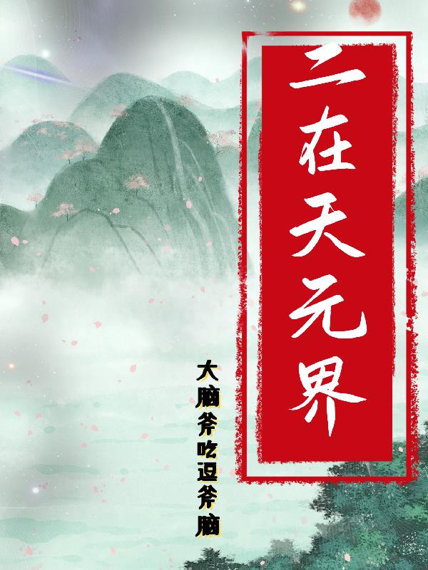 二在五行里属什么