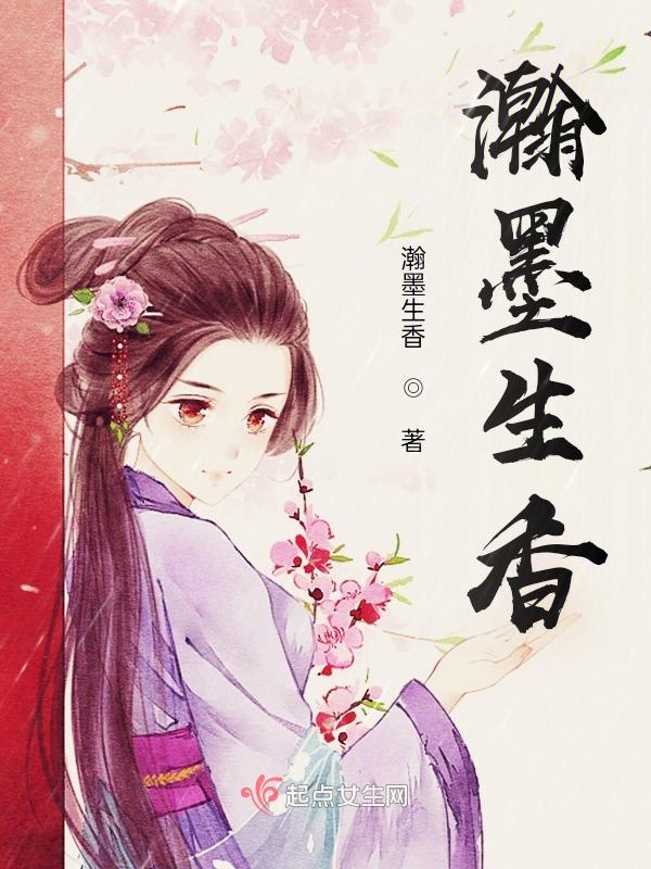 瀚墨出生日期