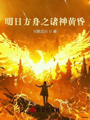 黄昏