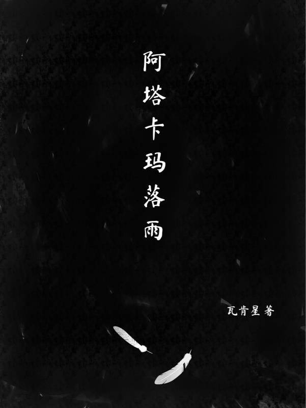 阿塔卡玛盐湖旅游小贴士