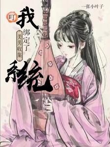 叮我