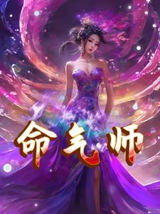 命硬的5个生日尾数