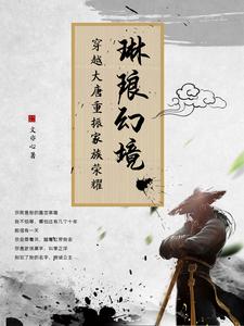 琳琅幻境掉落概率