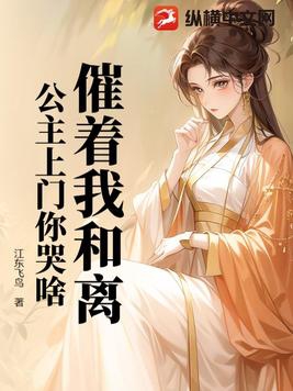 催着我