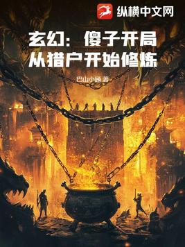 主角开始是傻子的都市小说