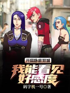 妖姬金克丝