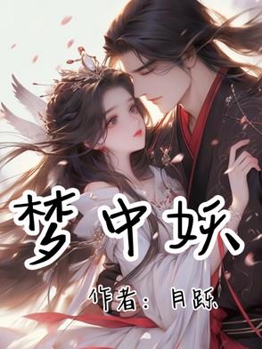 梦中的婚礼简谱