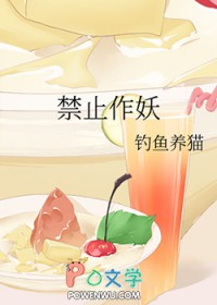 禁止作业和停止作业的区别