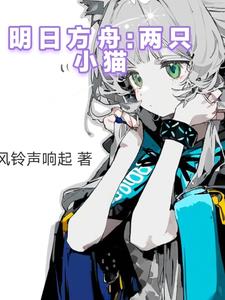 明日方舟两周年蛋糕
