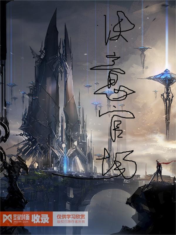 快意电梯股份