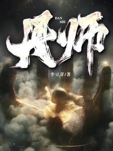 以色列对中国最新态度