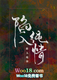 《被暗恋对象强迫后》