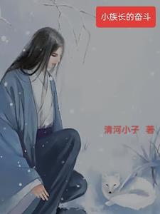 小组长的英文