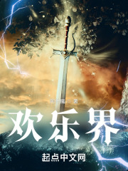 欢乐斗地主免费版