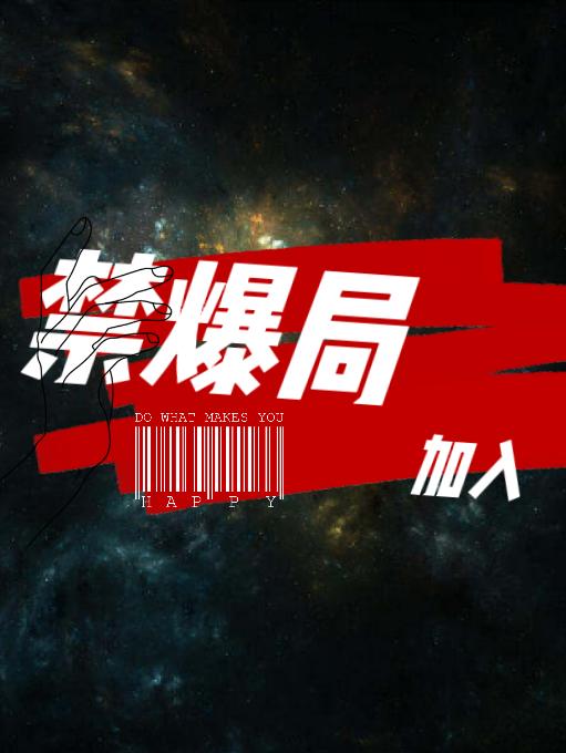 加入禁毒志愿者协会怎么自我介绍
