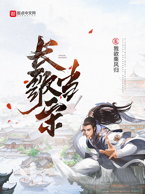 长歌当哭百度百科