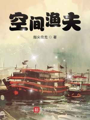 随身一个神奇空间
