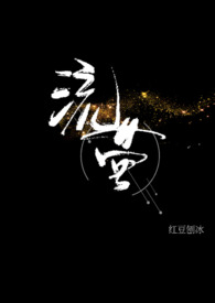 流萤高中动画