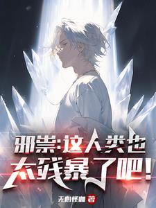 开局一把唢呐炸全场