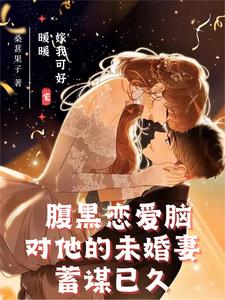陆云铮楚云熙小说免费阅读