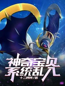 神奇宝贝系列剧集推荐