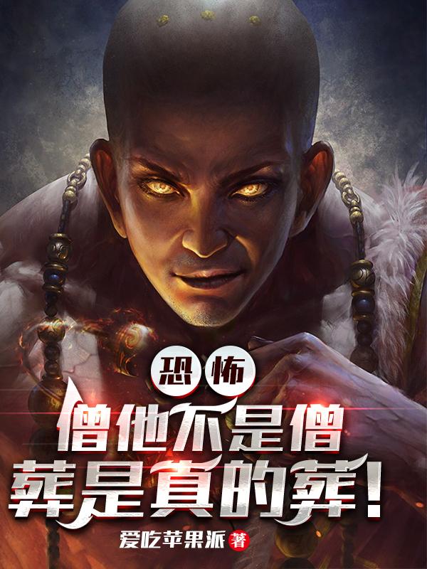 僧人指什么