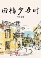 回档1975全文免费阅读
